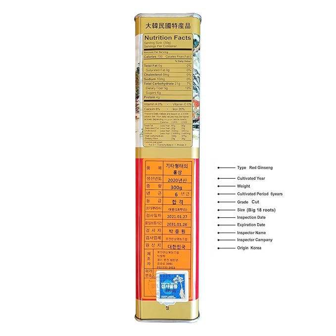 Pocheon 300g(10.6oz) Korean Canned Dried Panax Red Ginseng 6 Years Cut Grade 300-Big (18 Roots), Natural Immune Support