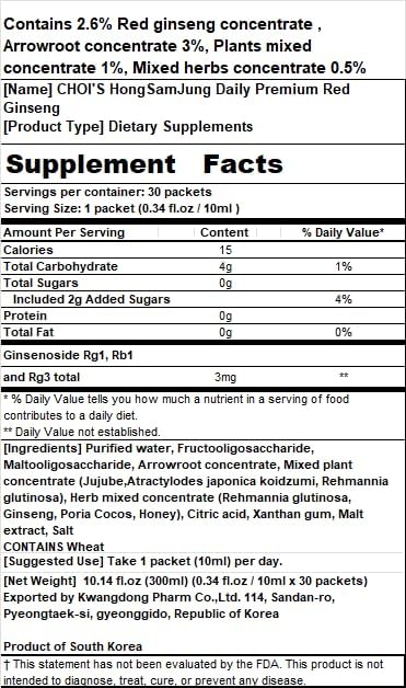 Premium Korean Red Ginseng Extract - 6-Year Grown, High Ginsenoside Concentration for Immune Support, Fatigue Relief, and Energy Boost - 30 Convenient Daily Packs