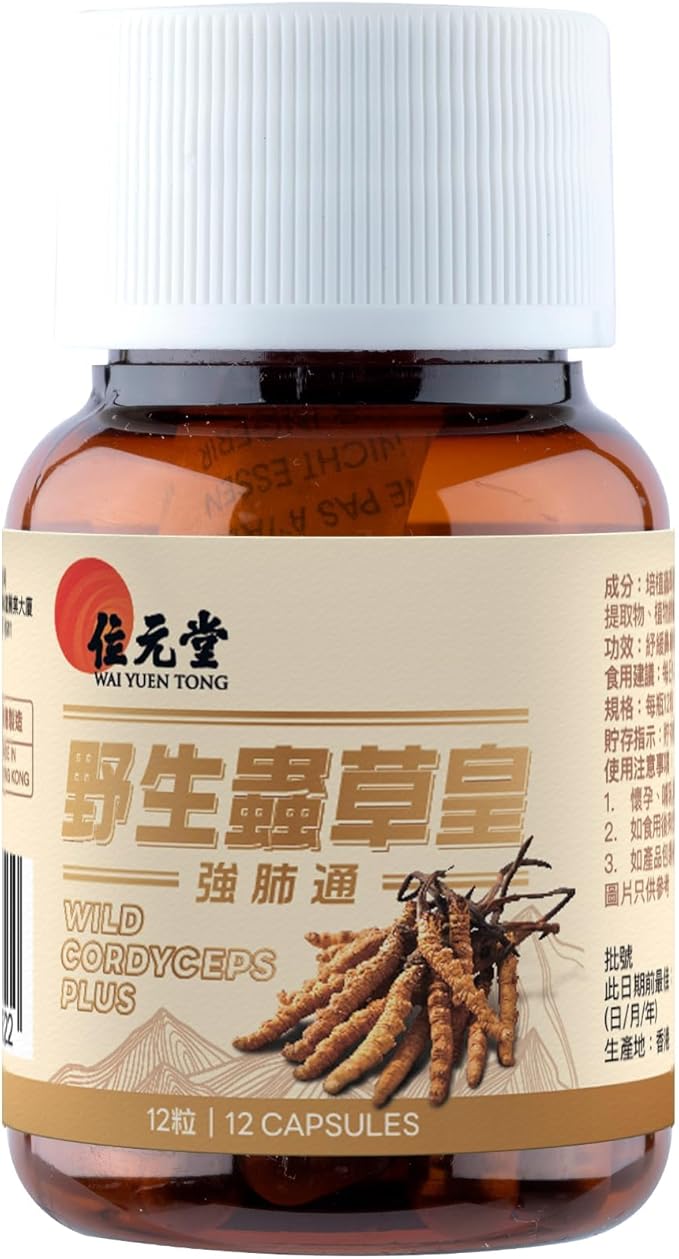 Wild Cordyceps Plus – Tibetan Wild Cordyceps & 5 Cultivated Cordyceps for Immune, Energy & Lung Support – 60 Capsules