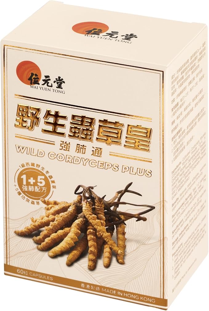 Wild Cordyceps Plus – Tibetan Wild Cordyceps & 5 Cultivated Cordyceps for Immune, Energy & Lung Support – 60 Capsules
