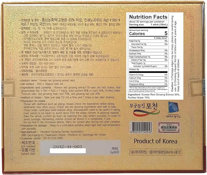 POCHEON KOREAN RED GINSENG Extract Stick, 30% Ginseng Extract, Single Serving Packs - 30 Sticks (10ml x 30), Natural Immune Support