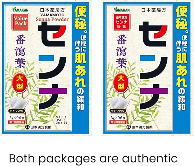 Senna Herbal Laxative Tea, Caffeine Free Tea Bags for Gentle Relief of Occasional Constipation, Supports Regular Digestion, Value Pack with 96 Decaf Bags