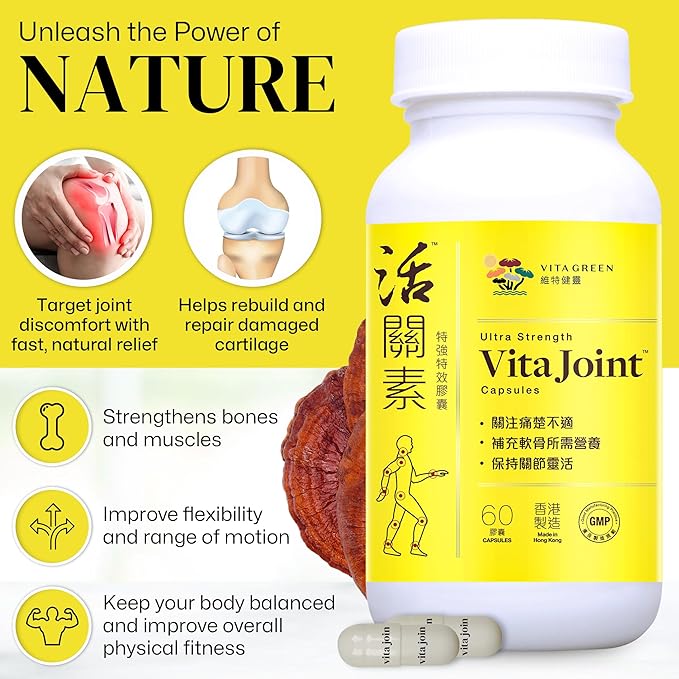 Vita Green Joint Health Capsules – Natural Herbal Supplement for Joint Mobility & Flexibility – Supports Cartilage Repair & Pain Relief – 60 Count