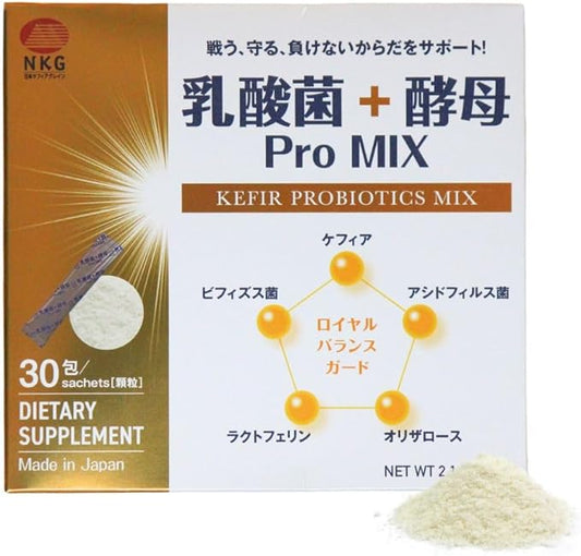 Pro Mix Probiotics Supplement | Kefir-Based Supplement with 12 Probiotic Strains and 4 Prebiotics for Promoting Gut Health, Digestion, and Immune Boost - 30ct
