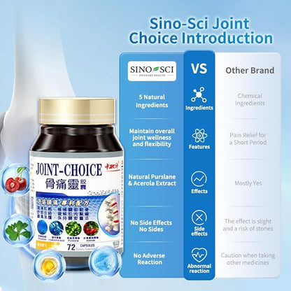 Joint Choice, Joint Support Supplement, Mobility & Flexibility,Natural Formula, 72 Caps (1 Bottle)