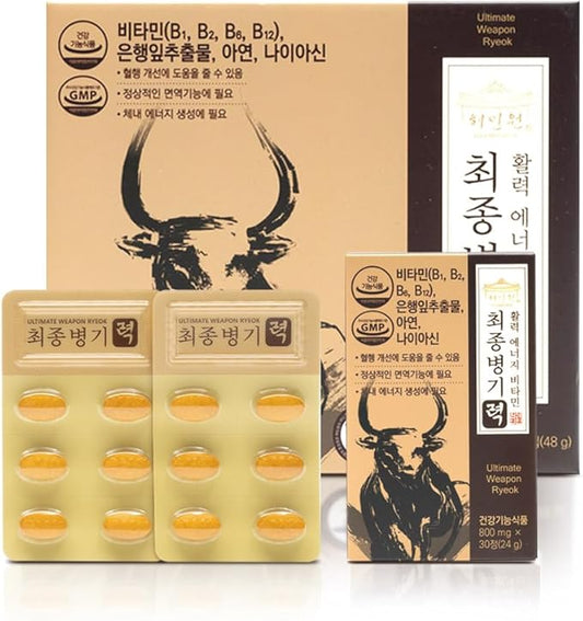 Ultimate Weapon Ryeok - 60 Tablets (800 mg Each) - Vitamin B Complex (B1, B2, B6, B12), Ginkgo Biloba Extract, and Zinc Oxide - Supports Overall Wellness and Energy - GMP Certified