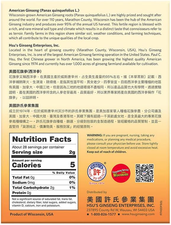 Hsu's Ginseng SKU 0126XXL-2 |Cultivated American Ginseng Sorted Jumbo Slices 2 oz | | 许氏花旗參巨大號規格片2 oz | 2 oz Box, 西洋参, 花旗參