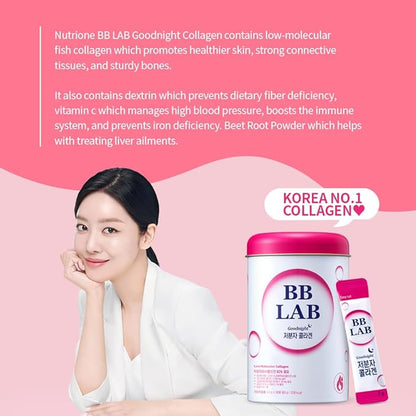 BB LAB Good Night Collagen, Low Molecular Collagen Powder Stick Supplement, Marine Collagen, Fish Collagen, Vitamin C, Hyaluronic Acid, 17 Probiotics, Fast Absorption, Mix Berry Flavor (Pack of 3)