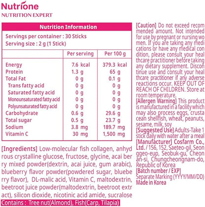 BB LAB Good Night Low Molecular Collagen Powder Stick Supplement, Halal Certified, Korean Marine Collagen, Fish Collagen Peptides, Vitamin C, Glycine, Fast Absorption, Mix Berry Flavor