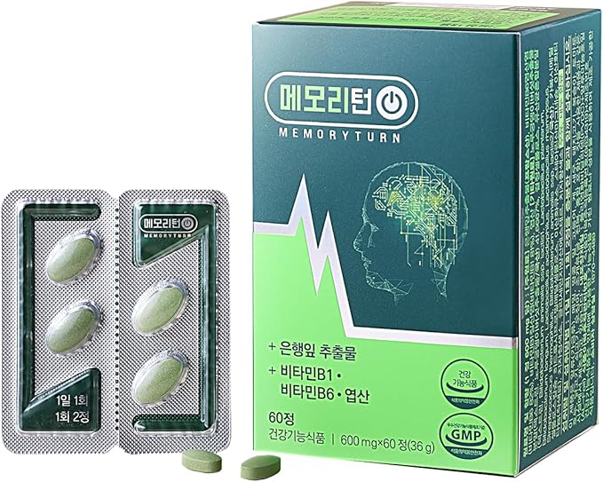Memoryturn] Brain Boost: Turn on The Memory with Ginkgo Biloba & Lion’s Mane Extract - Enhanced Cognitive Function, Improved Circulation & Immune Support