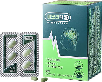 Memoryturn] Brain Boost: Turn on The Memory with Ginkgo Biloba & Lion’s Mane Extract - Enhanced Cognitive Function, Improved Circulation & Immune Support