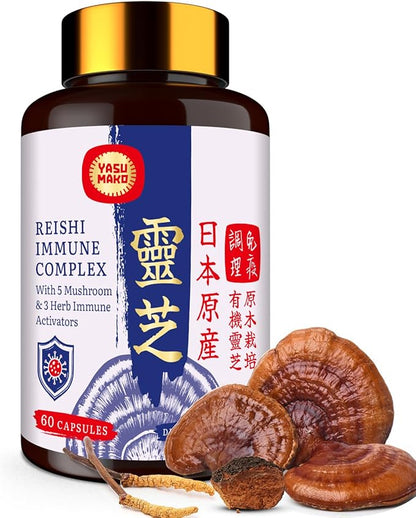 Japanese Reishi Mushroom Complex Supplement 1500mg - Reishi,Chaga,Cordyceps,Lion's Mane,Maitake,Agaricus Mushrooms Extract & 3 Herb,Organic Mushroom Capsules for Immune,Brain,Energy (Pack of 1)