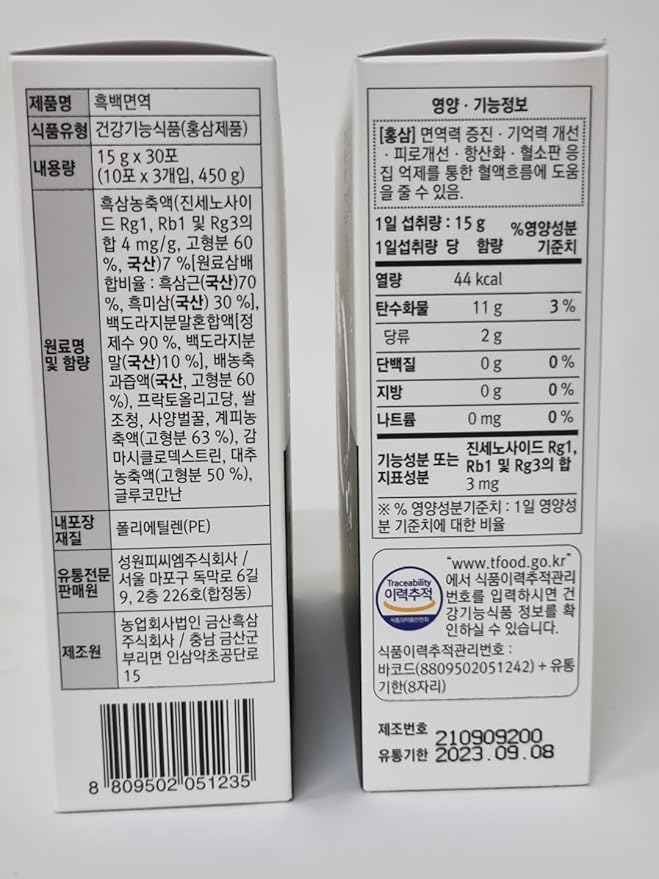 [HEBLIS] Korean Black Ginseng and White Platycodon, Asian Panax Ginseng Extract, Energy Supplements, Immune Support, Ginseng Honey Sticks