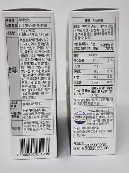 [HEBLIS] Korean Black Ginseng and White Platycodon, Asian Panax Ginseng Extract, Energy Supplements, Immune Support, Ginseng Honey Sticks