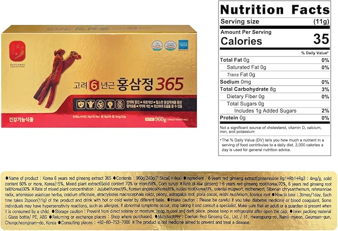 [960g / 34oz] HongSamJeong Korean 6 Years Red Ginseng Gold Extract 240g (8.5oz) X 4ea