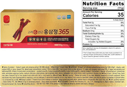 [960g / 34oz] HongSamJeong Korean 6 Years Red Ginseng Gold Extract 240g (8.5oz) X 4ea