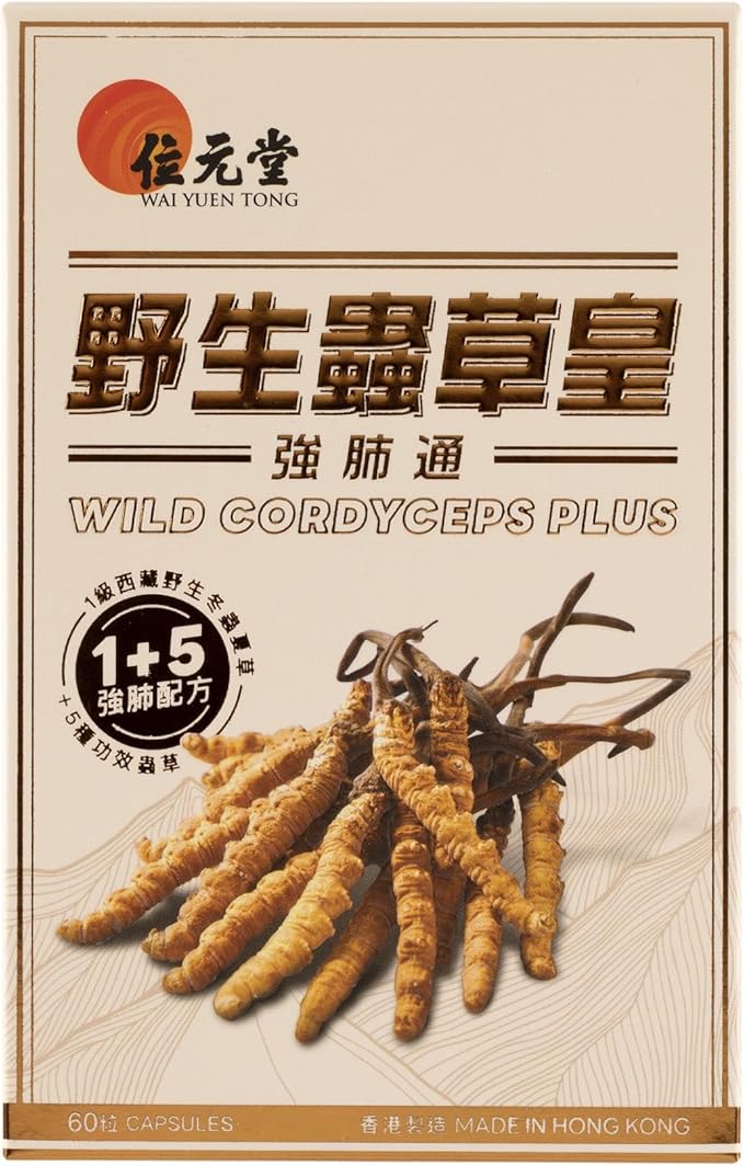 Wild Cordyceps Plus – Tibetan Wild Cordyceps & 5 Cultivated Cordyceps for Immune, Energy & Lung Support – 60 Capsules