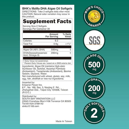 BHK's Prenatal DHA Algae Oil, Support for Mamas, Baby’s Brain and Nervous System Development from Pregnancy to Nursing, Omega-3, 60 Softgels
