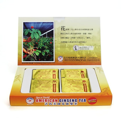 Hsu's Ginseng SKU 1034 | American Ginseng Tea, 20ct | Cultivated Wisconsin American Ginseng direct from Hsu's Ginseng Gardens | 许氏花旗参茶 | 20ct Box,西洋参, B000153R40