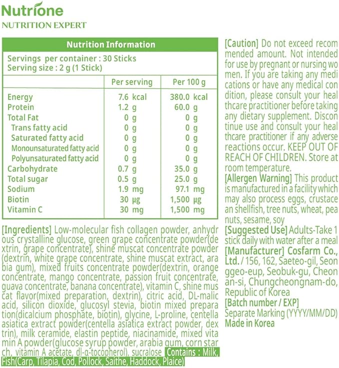BB LAB Low Molecular Collagen Biotin Plus, Halal Collagen, Powder Supplement, Korean Marine Collagen, Fish Collagen Peptides, Biotin, Vitamin C, Fast Absorption, Shine Muscat Flavor