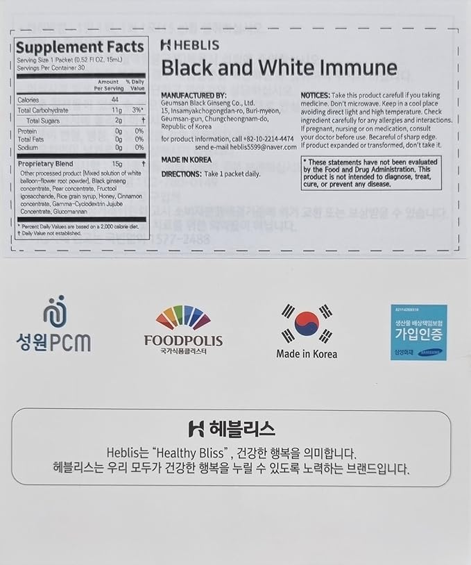 [HEBLIS] Korean Black Ginseng and White Platycodon, Asian Panax Ginseng Extract, Energy Supplements, Immune Support, Ginseng Honey Sticks