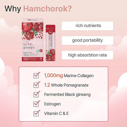 Rg+ Anti-Aging Korean-Beauty Pomegranate Collagen Jelly +Vitamin C&E 20g x42 Stick/ + Ginseng Concentrate for Immune Support, Skin, Hair, Nail & Joint (42)