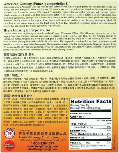 Hsu's American Ginseng Slices | Cultivated Wisconsin-Grown | Mixed Large-Medium Slices (0126-4) | 4oz Box