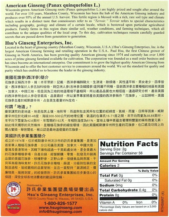 Hsu's American Ginseng Slices | Wisconsin-Grown Premium Sorted Slices | Medium Slices (126LL-4) | 4oz Box