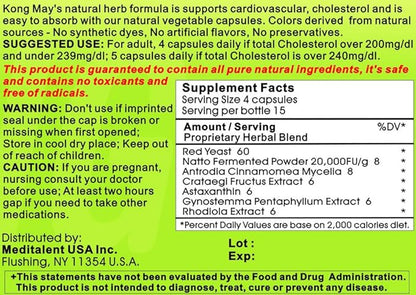 Kong May Herbal Supplement with Red Yeast Rice, Natto Fermented Powder, Antrodia Mushrooms | All-Natural Cardiovascular Support for Overall Health and Well-Being - 60 Capsules by Meditalent