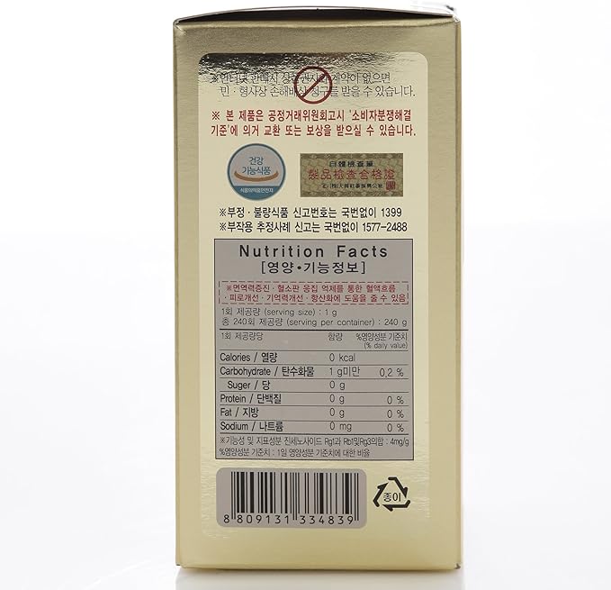 240g(8.5oz), 100% Pure Korean 6years Root Red Ginseng Extract, Saponin, Panax