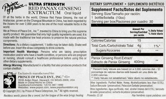Prince of Peace Red Panax Ginseng Extractum Ultra Strength - 30 Vials