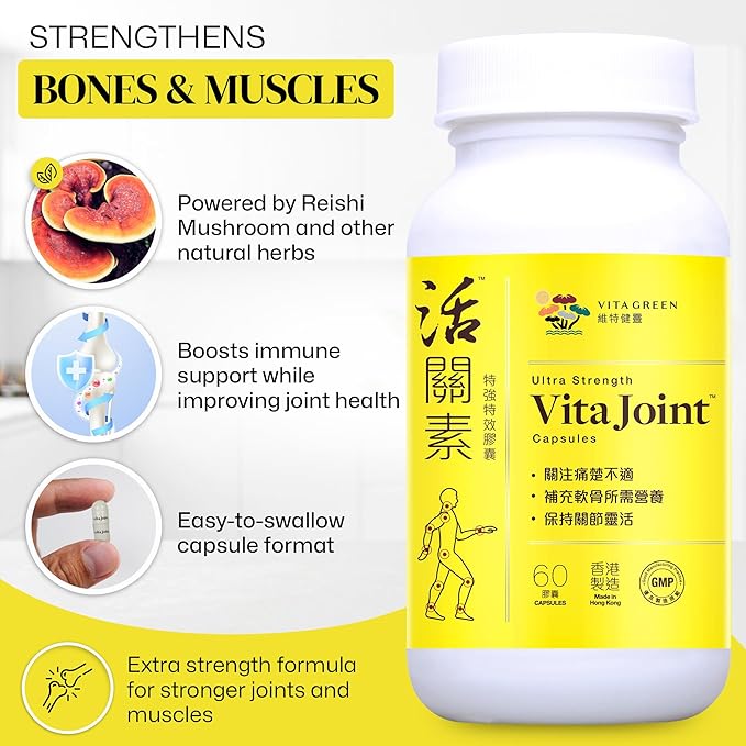 Vita Green Joint Health Capsules – Natural Herbal Supplement for Joint Mobility & Flexibility – Supports Cartilage Repair & Pain Relief – 60 Count