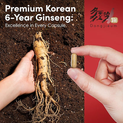 Korean Red Ginseng (6-Year Root) (Enhanced Ginsenoside) 120 Vegan Capsules