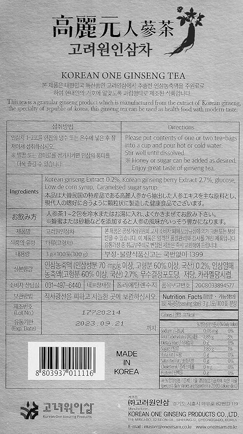 LENITH Korean Panax Ginseng Roots Extract Granules Tea 50T 150g (3g X 50 bags)